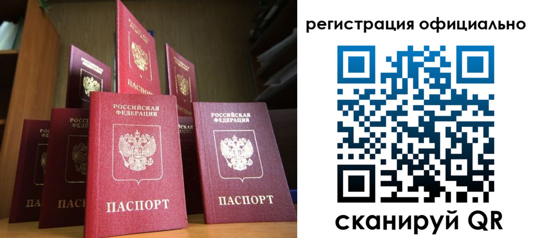временная регистрация госуслуги в Карелии