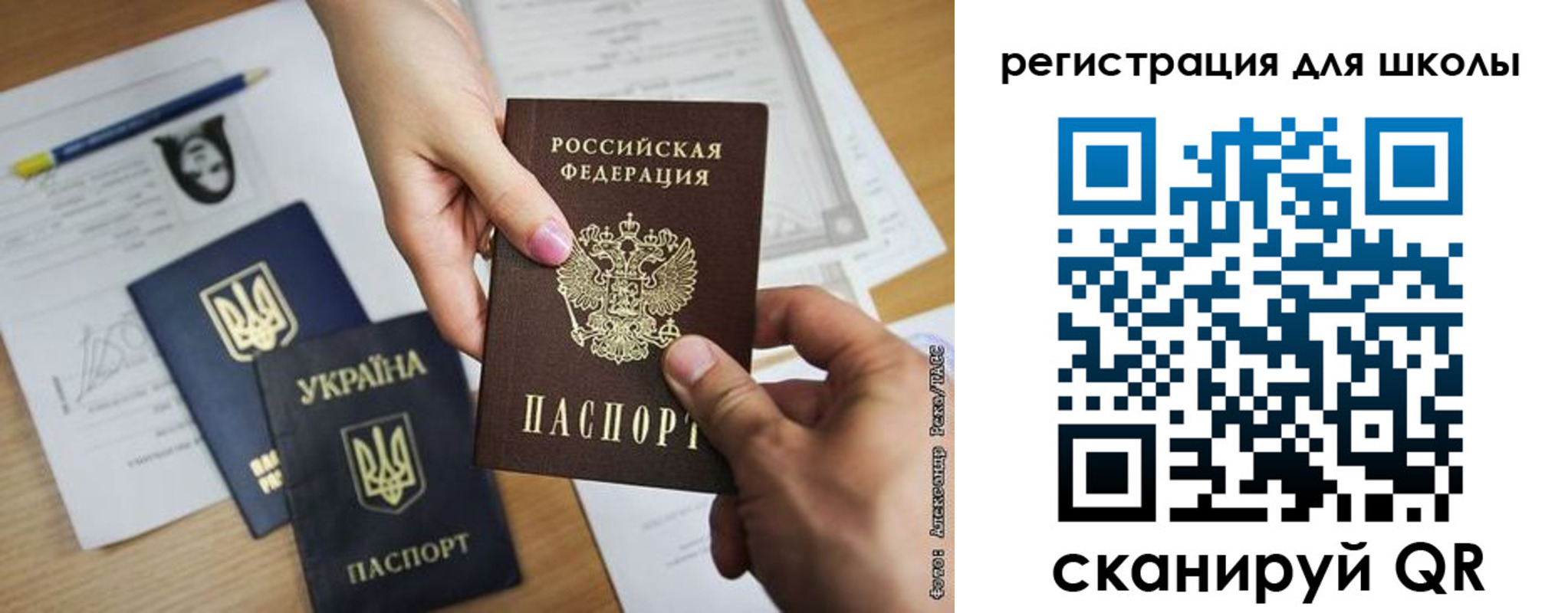 временная регистрация госуслуги в Карелии