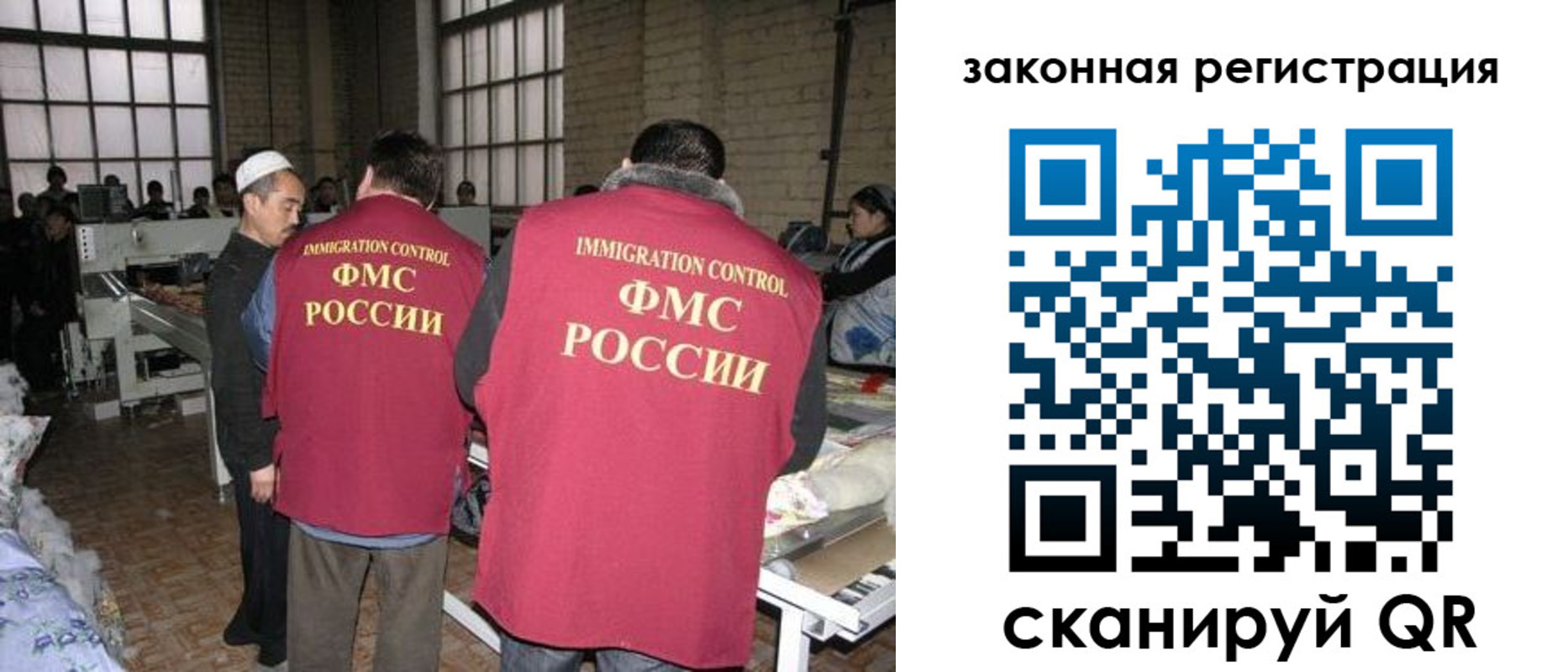 прописка 2025 в Карелии