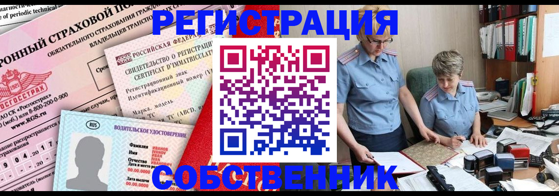 временная регистрация для всех в Карелии