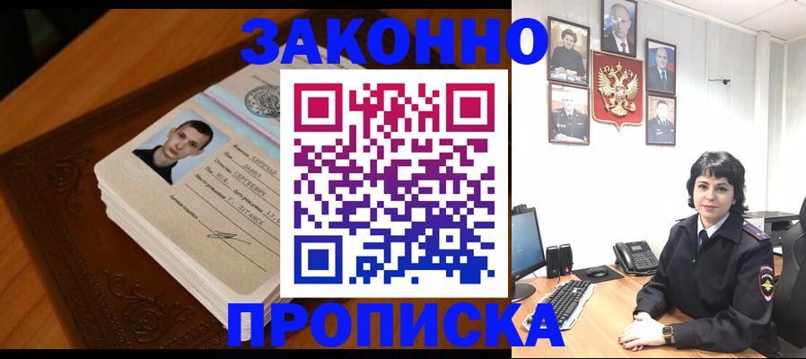 временная регистрация поиск в Карелии